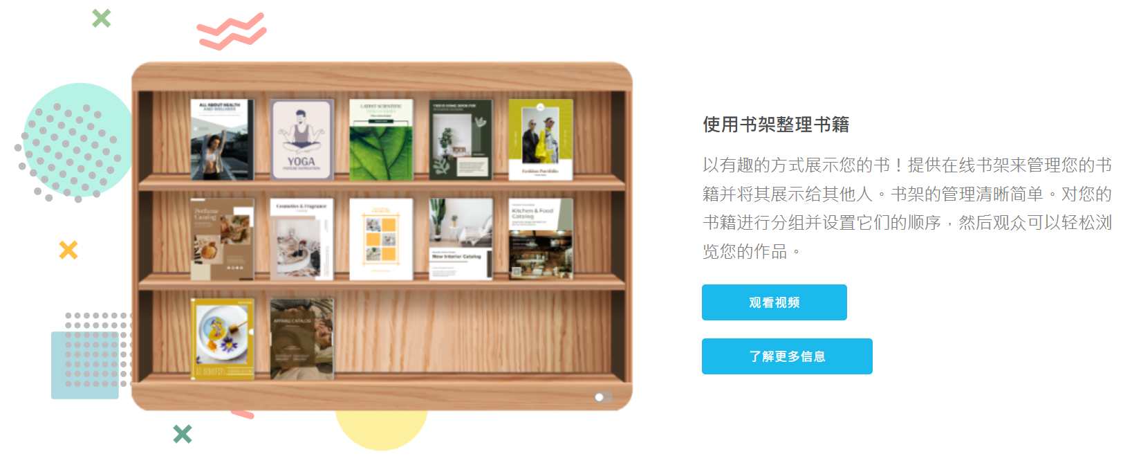 Fliplify: Редактор книжек-раскладушек — инновационный стандарт цифрового издания