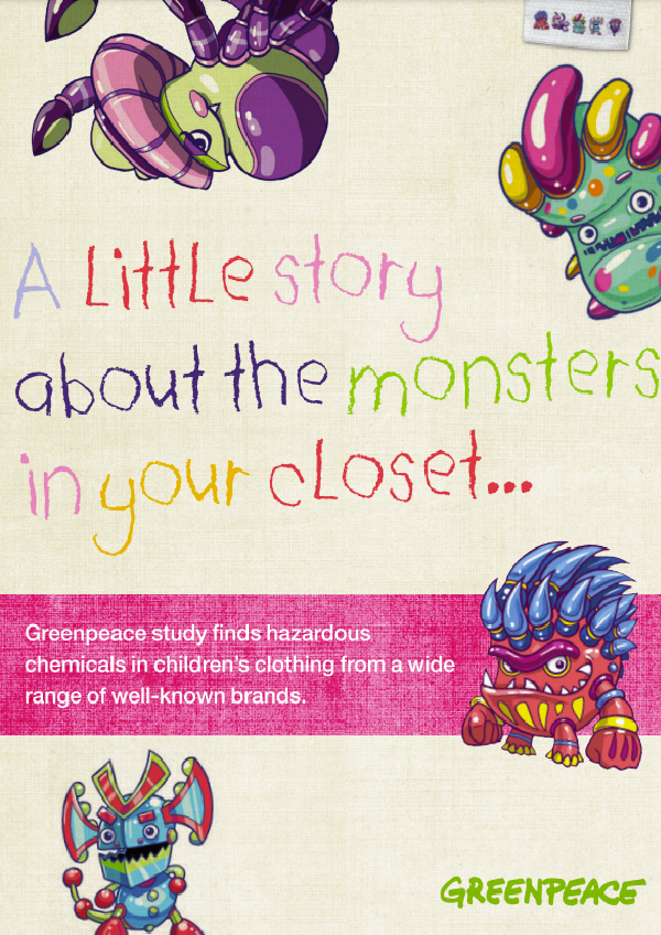 A Little Story About the Monsters In Your Closet