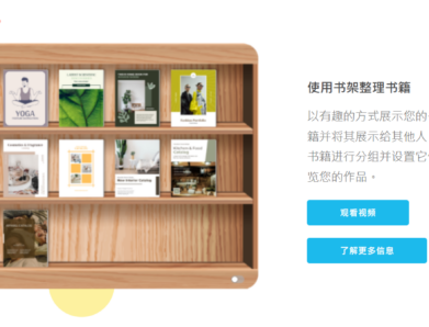 Fliplify: Trình tạo sách lật: Tiêu chuẩn đổi mới trong xuất bản số