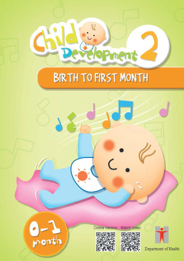 Child Development 2 – Birth to First Month