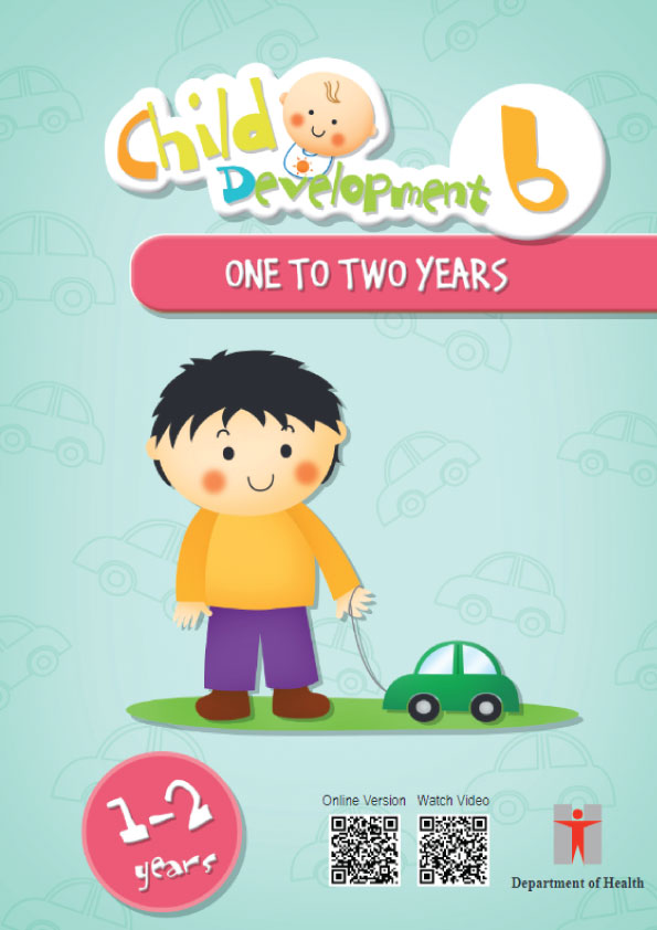 Child Development 6 - One to Two Years
