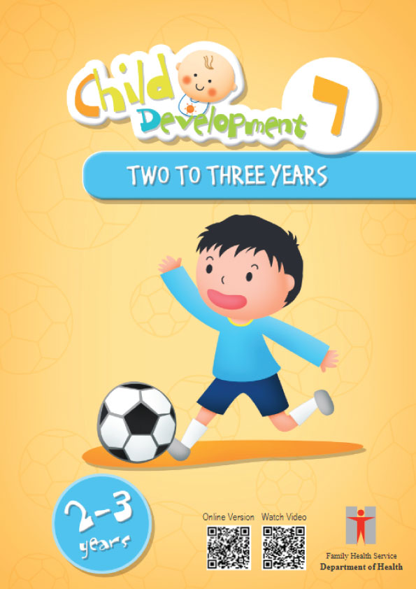Child Development 7 - Two to Three Years