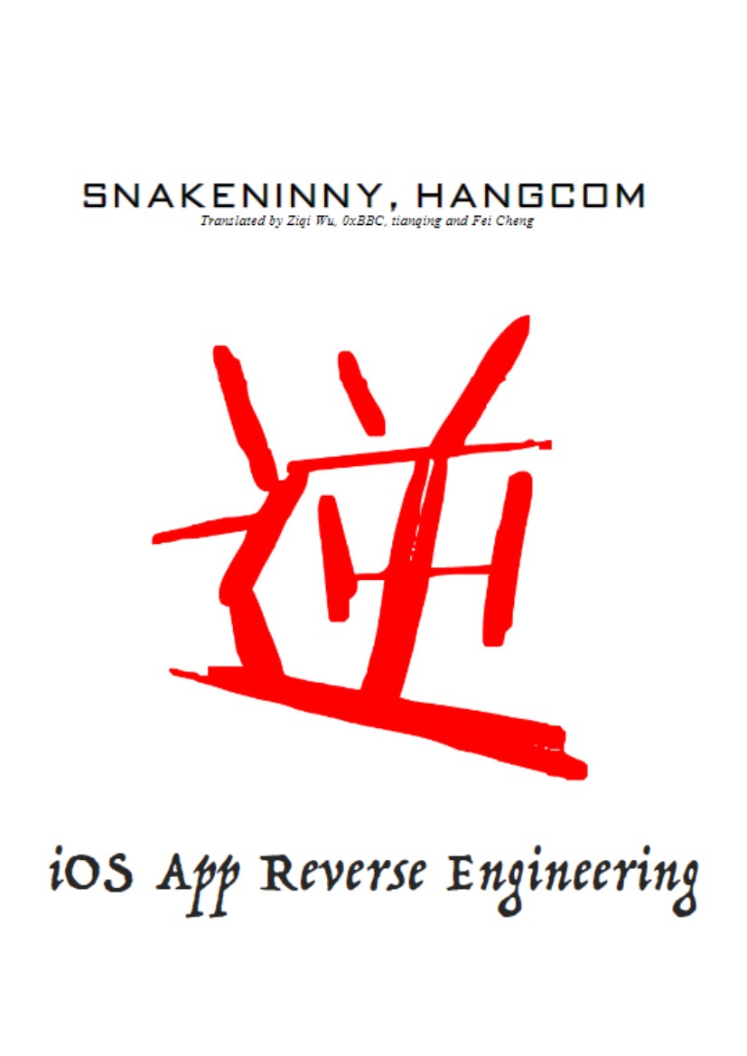 IOS App Reverse Engineering